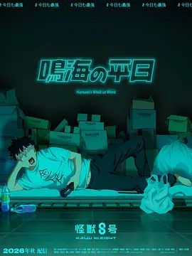 男人靠女人软件