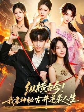 妈妈的职业5韩剧结局原声在线看视频播放