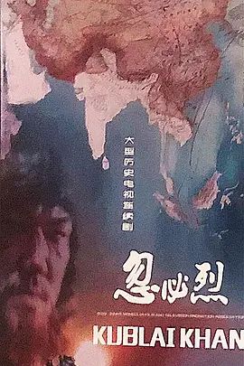 瓜达卢佩的玫瑰墨西哥在线观看