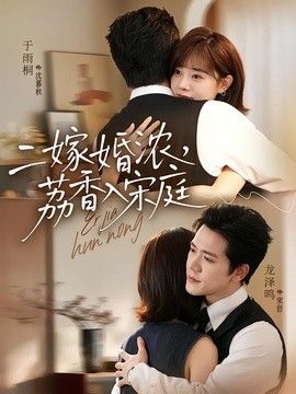 电影 《银鞋》在线观看
