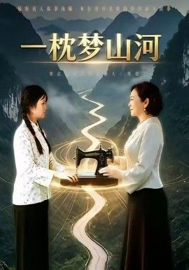 《女警坠落2》观后感