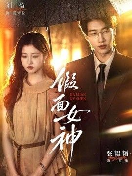 凯登杰西斯托雅《荣誉法则》