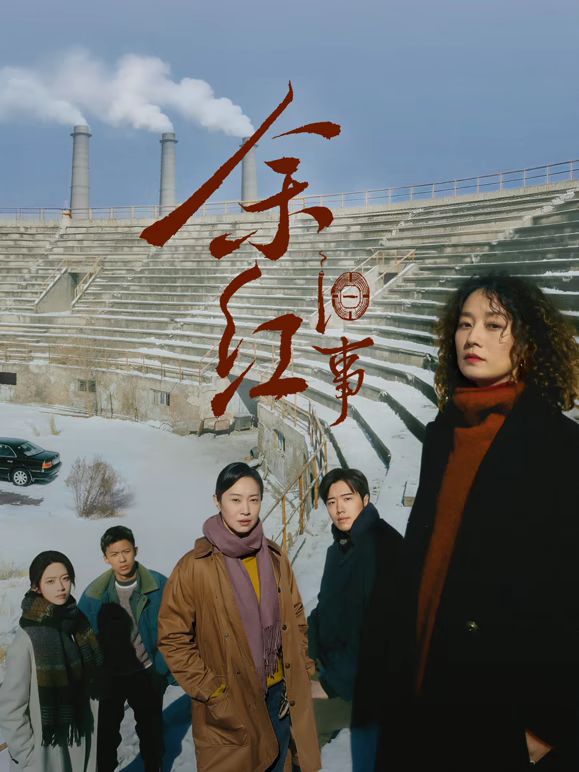 《法国女警伦理》