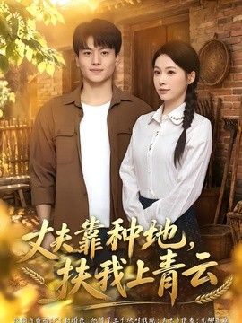 大乔吃孙悟空的棍子